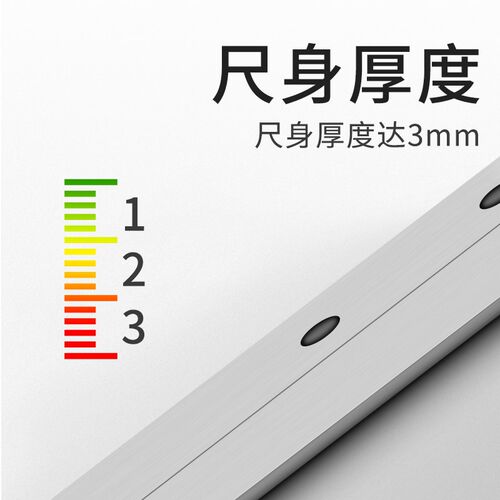 (电梯校轨尺) 校导尺导轨定位找到尺校轨仪校道尺 铝合金不锈钢