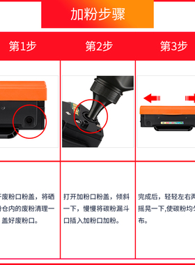 天色适用奔图m6500硒鼓PD-201 m6200w墨盒m6505n m6550 m6556 p25