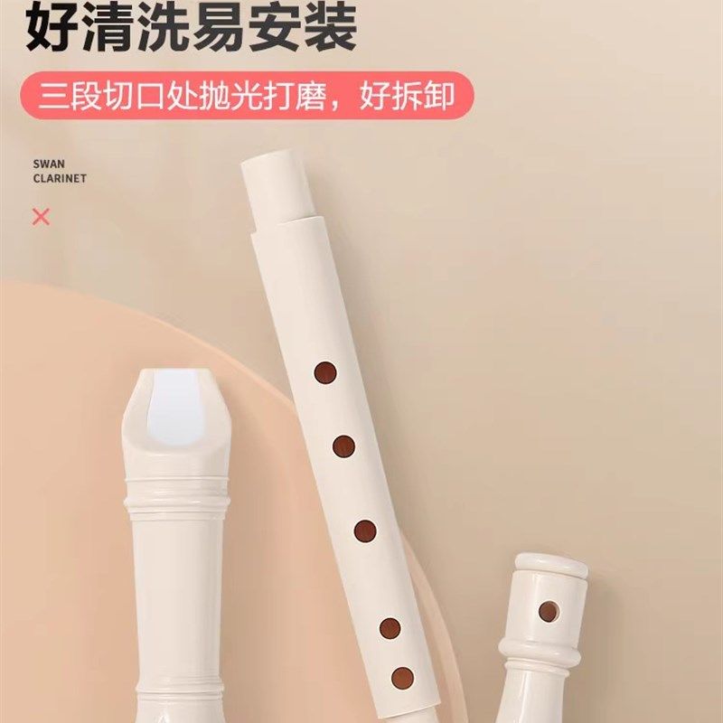 德式高音竖笛6孔8孔初学者儿童竖笛六孔八孔入门笛子乐器小学生用