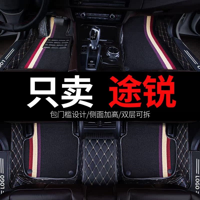 2023款大众途锐专用汽车脚垫全包围老款内饰车改装装饰用品脚踏垫