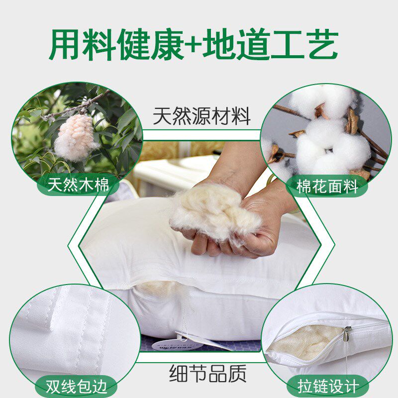木棉抱枕芯天然攀枝花木棉花手工靠枕十字绣客厅床头大靠背抱枕