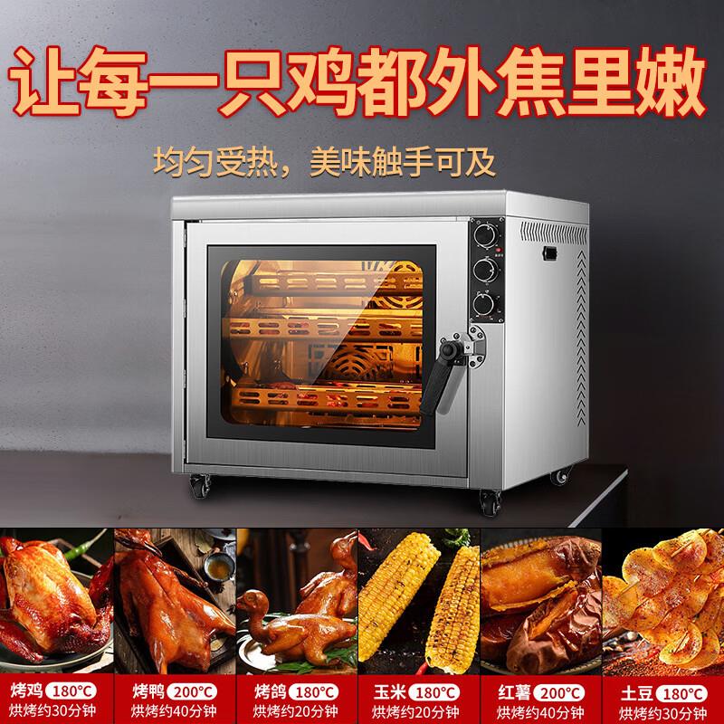 商用烤鸡炉机 窑鸡专用炉烤鸽子烤鸭机 立式电热烤鸡排全自动烤鸡