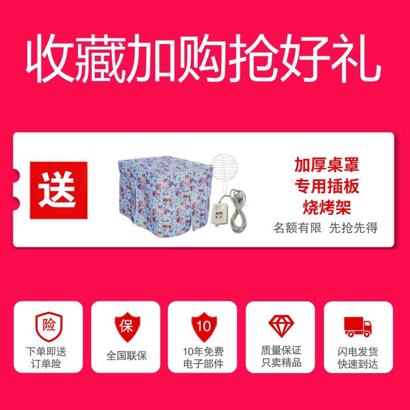 居天下电暖桌家用多功能取暖桌取暖炉节能烤火桌台电烤炉子桌暖脚