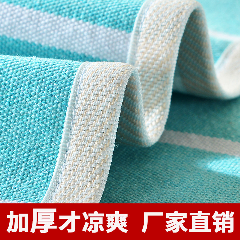 加厚加密天津老帆布凉席学生宿舍单双人简约夏季蓝帆布床单
