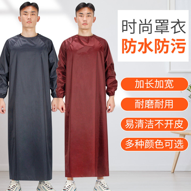 防水加大加长成人罩衣男女反穿衣防油耐酸碱工作服长袖倒背衣大褂