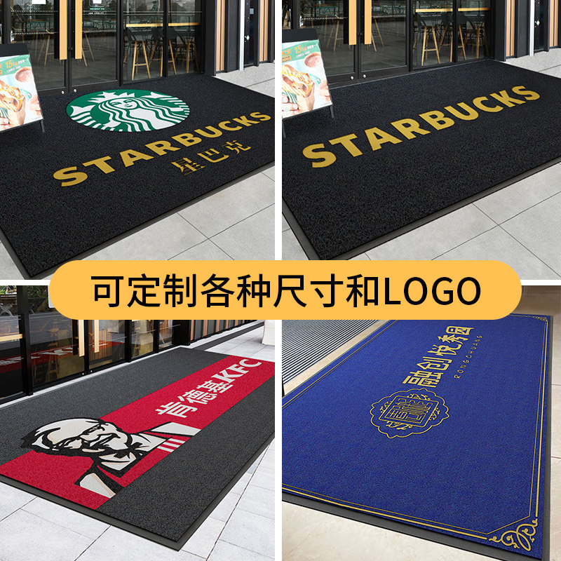 定制logo迎宾地毯电梯酒店写字楼店铺商用大门口进门门口商业地垫