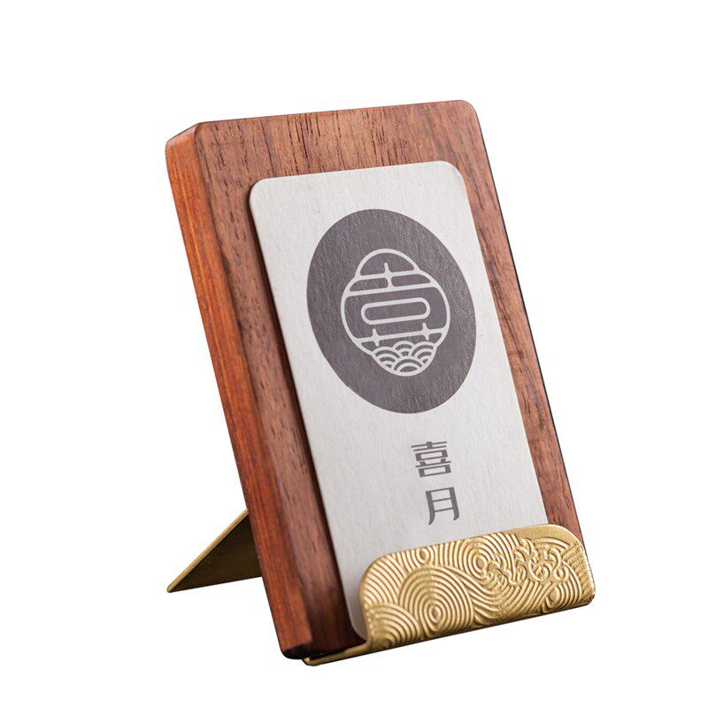 喜月中式名片架座竖定制商务高档创意办公请赐名片盒夹收纳盒桌面