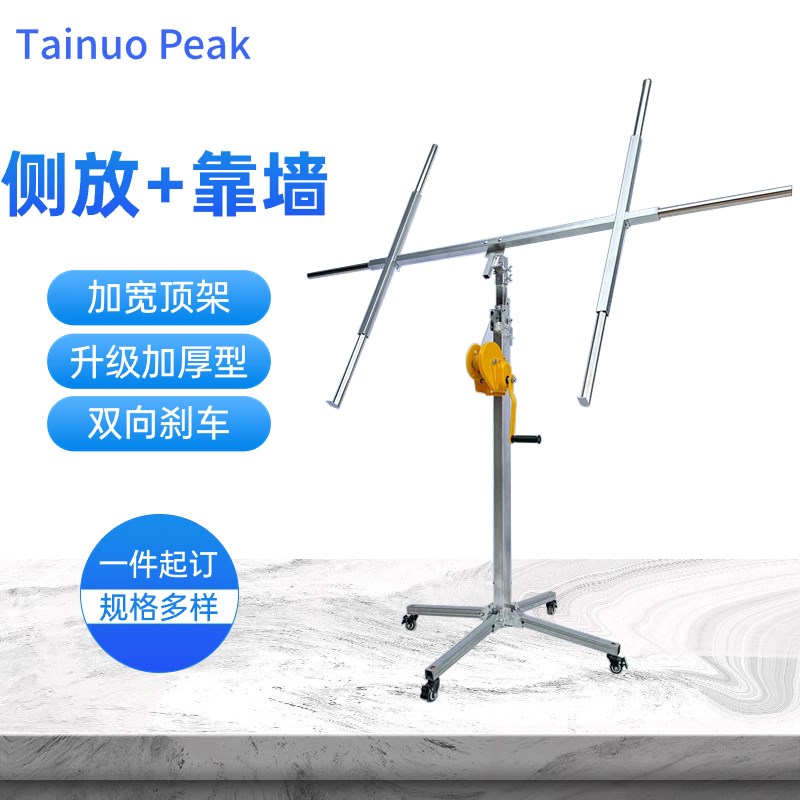 碳晶硅钙水泥板重板专用石膏板吊顶升降机加厚包邮封板辅助神器