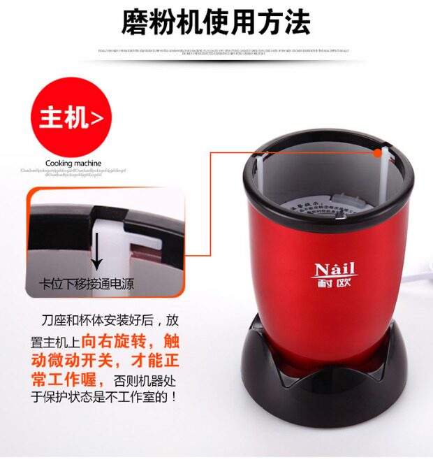 家用小型电动婴儿辅食料理机果汁搅拌机中西药打粉机粉碎机磨粉机