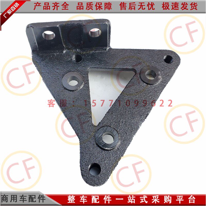 原厂包邮东风劲诺方向机支架三环大运转向器支架3400315-Z56501