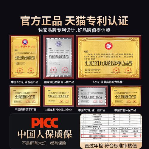 适用北汽新能源eu5led大灯泡强光前近光灯远光灯超亮透镜260车灯