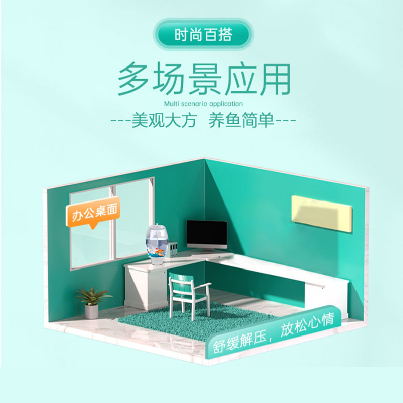 新款循环系统免换水客厅桌面圆形小型造景全套鱼缸制氧过滤一体机