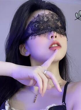 黑色蕾丝眼罩禁欲系女性感遮眼蒙眼丝带镂空面纱遮光眼纱半脸面具