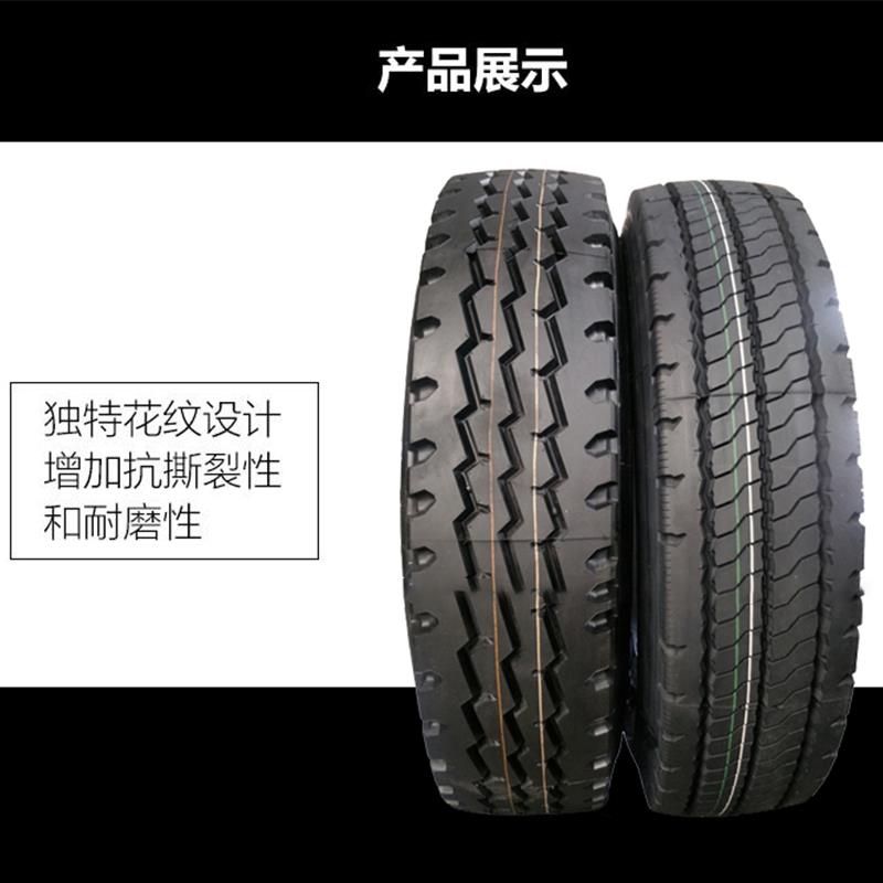 三包1200r20耐磨900全钢丝1000-20载重1100大货车12r22.5真空轮胎