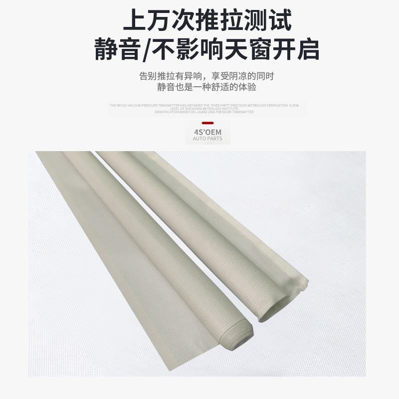 奔驰R级R300 R350 R400 R500 W251天窗遮阳帘天窗卷帘单布奔驰r级
