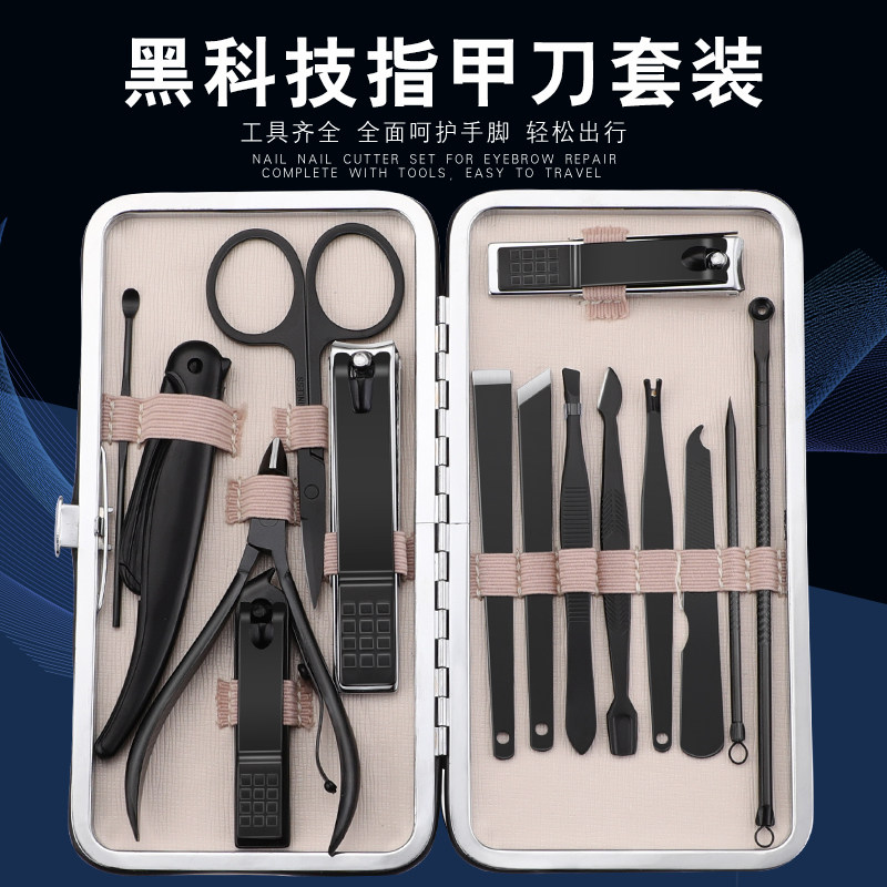 指甲刀套装男女士家用修眉刀防飞溅指甲钳精工修脚刀便携脚指甲剪