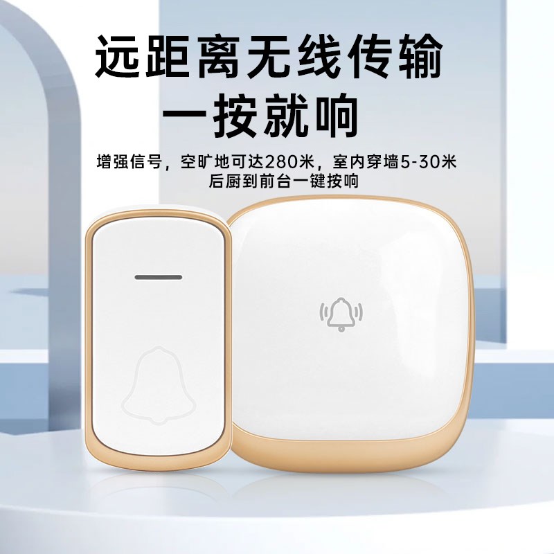上菜呼叫器提示铃铛饭店传菜铃厨房按铃器后厨上菜铃无线出餐叫铃