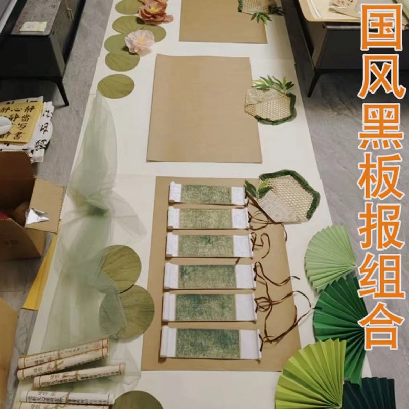 幼儿园小学环创主题成品材料包黑板报教室走廊中国风荷花场景布置