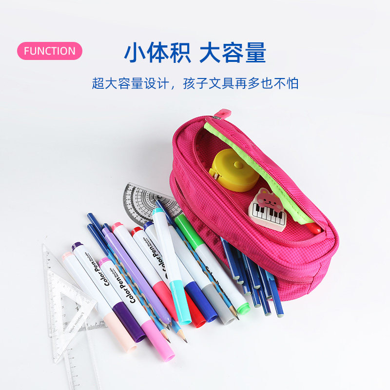 spme小学生笔袋多功能文具盒1至6年级超大容量铅笔盒多层简约文具
