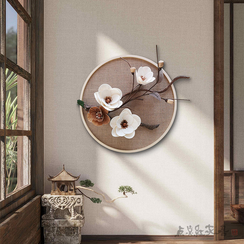 金风玉露圆形装饰画禅意新中式家居壁饰挂件干花玄关墙饰新品