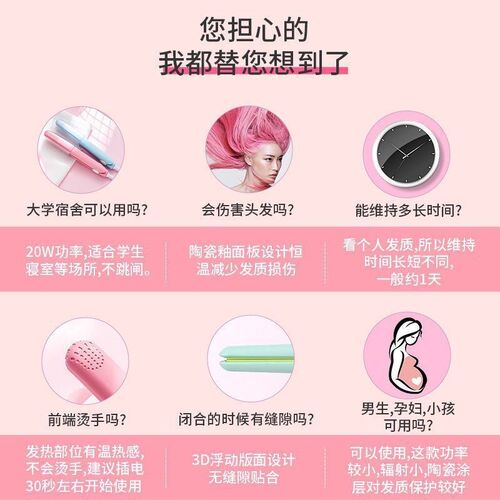 迷你卷发棒两用电加热夹板烫发女拉直卷发刘海迷小型熨板懒人神器