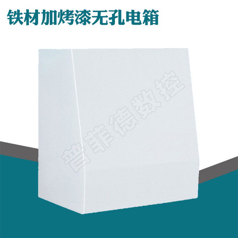 触摸屏控制箱 电控箱 旋转支架不开孔配电箱 开关按钮箱 安装盒子