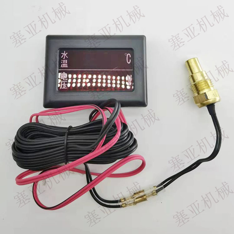 挖掘机配件洋马4TNV94 98发动机带线电子水温表温度传感器报警器