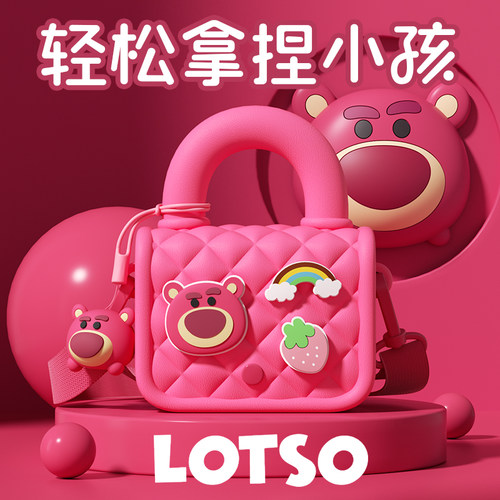 女孩子生日礼物儿童女童3玩具4草莓熊7女宝8岁10小学生三实用的四
