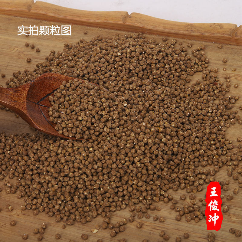 王俊冲手工画眉鸟食提性饲料壮膘斗鸟料比赛营养鸟粮秘制打彩专用