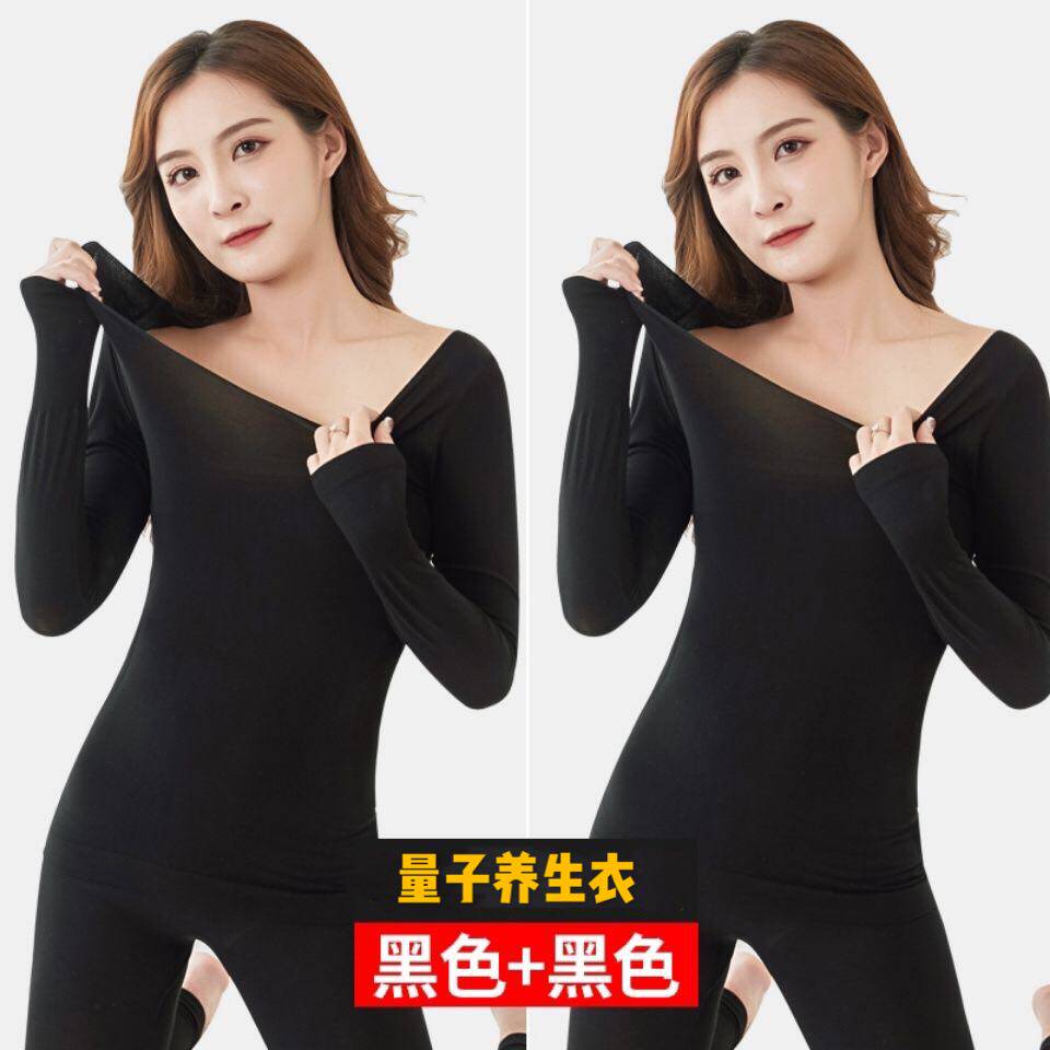 金3秒量子超薄衣37度恒温保暖内衣女3秒极自发热养身秋衣秋套装