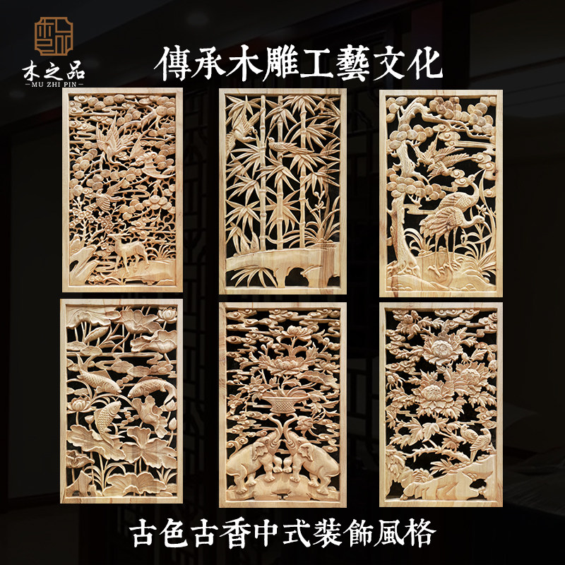 东阳木雕镂空玄关隔断实木花格电视背景墙雕刻通花板雕花屏风隔断