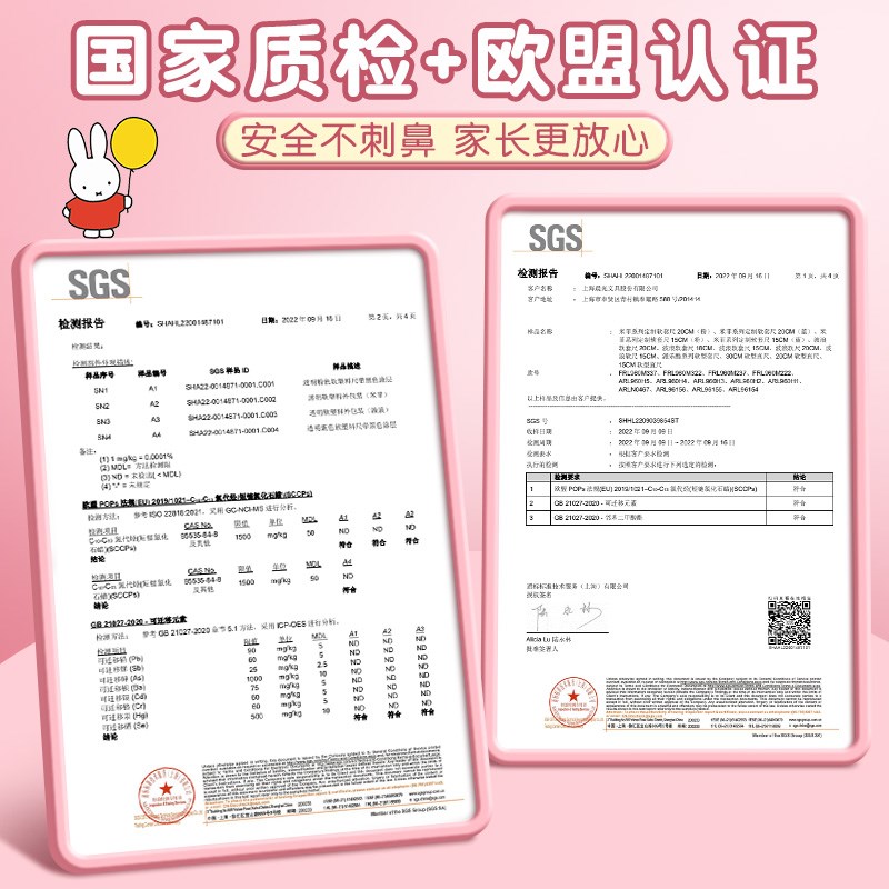 软尺刻字尺子小学生刻名字套尺四件套15cm透明软直尺20cm带波浪线