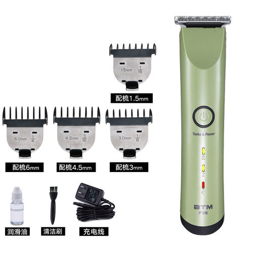 比特美BTM电推剪专业电动推子理发器店家用剪头发套装剃头刀发廊C