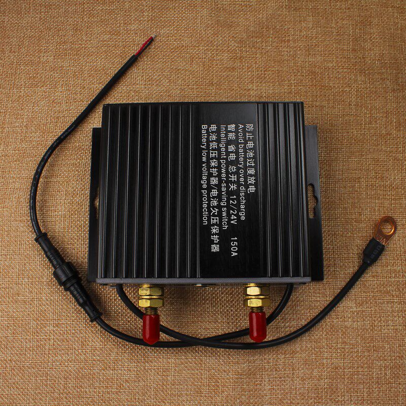 房车智能省电总开关欠压保护器低压保护器12V24V总开关大电流开关