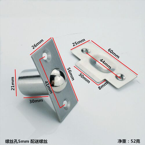 不锈钢磁吸碰珠KTV专用门卡扣锁扣暗装隐形门吸木门门扣防风门档