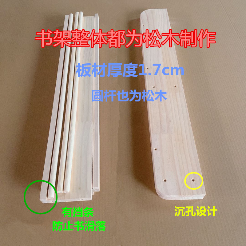 儿童实木挂墙书架绘本展示壁挂书架儿童房间装饰收纳书架宝宝书架