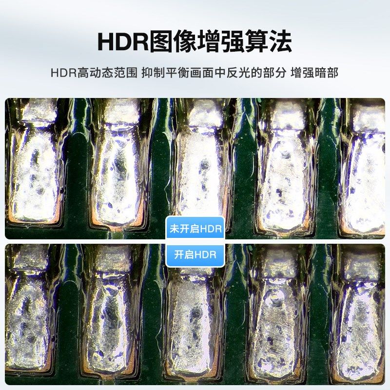 奥斯微工业电子显微镜高清数码放大镜齐焦镜头工业相机专业手机维