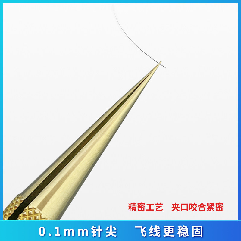 阿毛易修 14T/14U/钛合金镊子/手机维修/高硬度/抗氧化/防磁防腐
