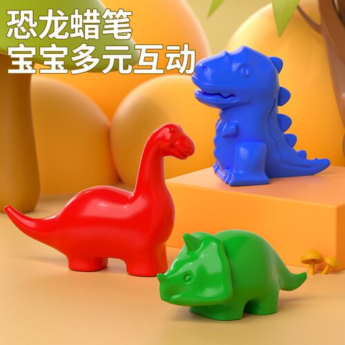 GROBES儿童12色恐龙蜡笔无毒油画棒宝宝不脏手安全画笔幼儿园画画