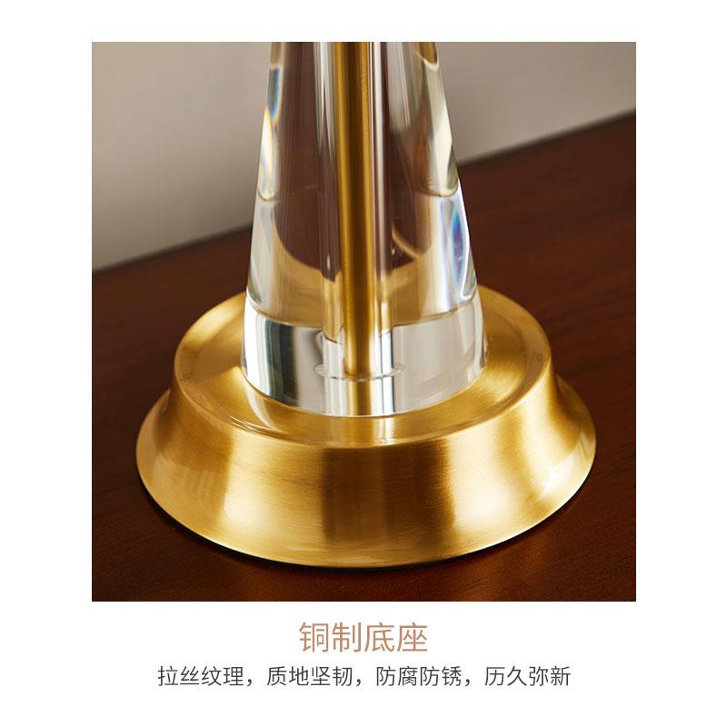 水晶玻璃台灯温馨轻奢卧室床头灯黄铜灯美式简约客餐厅创意个性灯