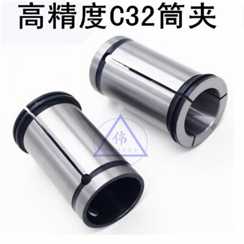 ER夹头 C32夹头 强力刀柄筒夹 夹头 缩嘴强力弹簧夹头C32 4 5 6 8