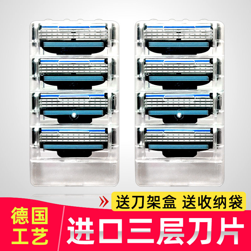 剃须刀手动刮胡刀男士刮脸胡须刀胡子老式吉利风速3刀头三层刀片