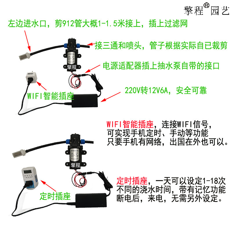 雾化喷头降温喷雾手机控制自动浇花浇水喷淋微喷消毒除尘喷嘴系统