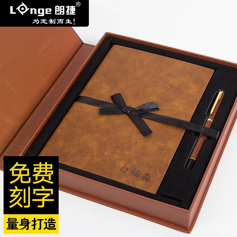 商务记事本A5加厚礼盒礼品套装高档创意复古皮面加厚实用会议记录