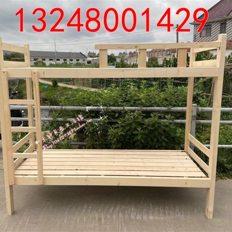 加厚环保成人实木上下铺 简约经济型双层床 可拆装松木高低床