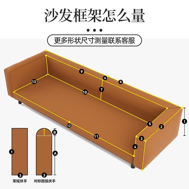 沙发套罩全包沙发定制改造沙发底座框架套翻新换套四季通用高级感