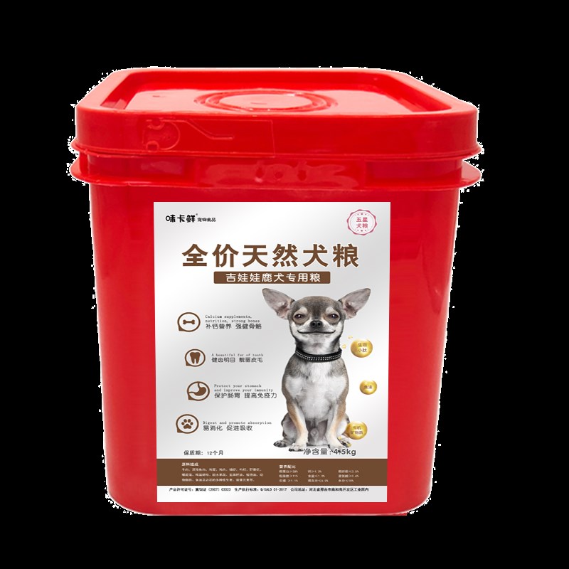 味卡鲜吉娃娃小鹿犬专用狗粮桶装9斤幼犬成犬中型小型犬训犬补钙