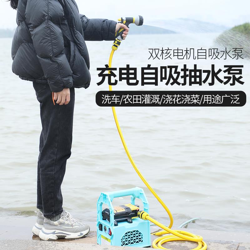 小型抽水机农用灌溉家用田园充电式自吸抽水泵浇地浇菜神器浇水机