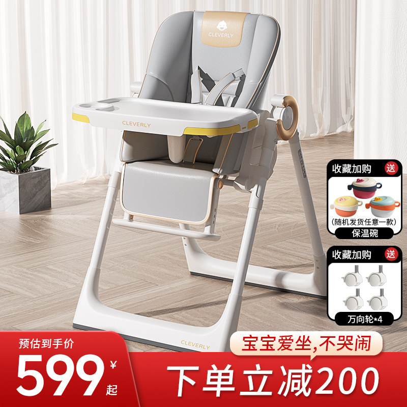 贝易宝贝餐椅宝宝婴儿吃饭餐座椅可坐可躺家用学坐椅多功能可折叠