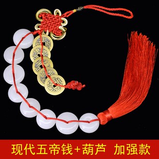 八白玉挂件白玉平安扣厨房在西北化解卫生间化衰气转好运走夜路